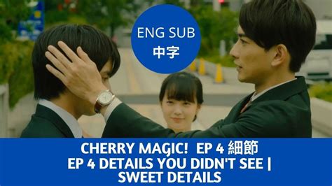 The Heartwarming Moments in Cherry Magic Ep 4: Why It's the Perfect Feel-Good Drama